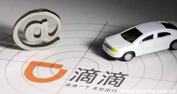 滴滴下架背后的故事，探究原因及其影响