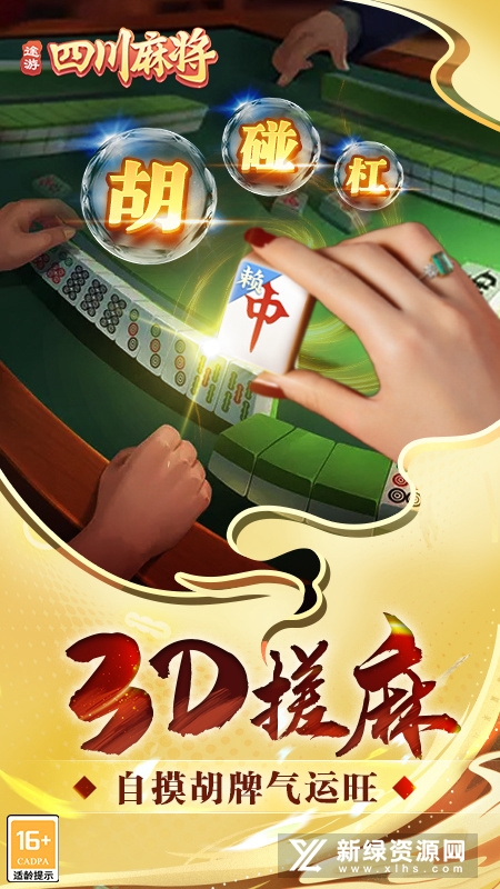 手机麻将开挂怎么开，手机麻将开挂怎么开?