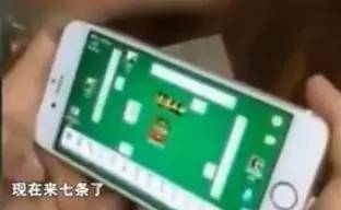 请问手机麻将有挂吗，请问手机麻将有挂吗是真的吗