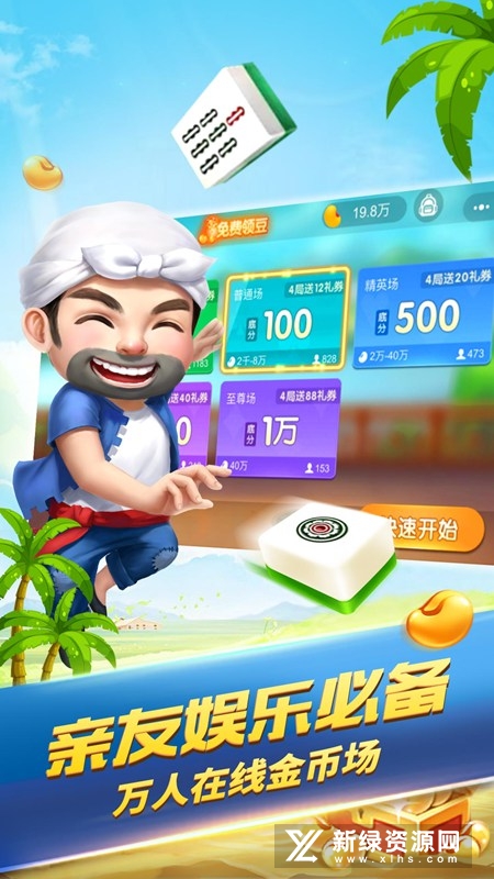 微乐手机麻将万能挂，微乐手机麻将万能挂游戏评价
