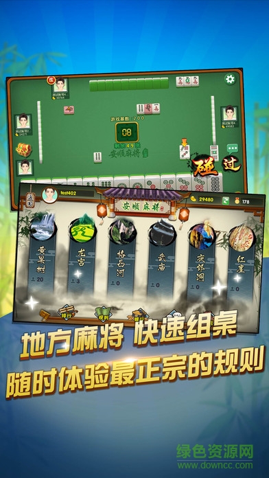 苹果手机麻将开挂下载免费，苹果手机麻将开挂下载免费安装