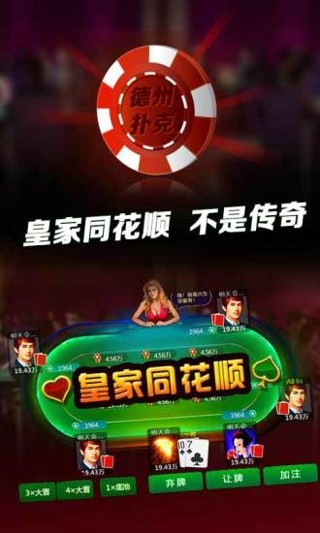 微乐手机麻将可以开挂么吗苹果版，微乐手机麻将可以开挂么吗苹果版下载