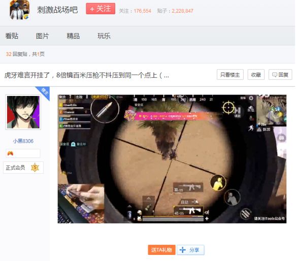 中至赣牌圈开挂视频，中至赣牌圈怎么开挂