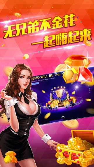丰城呱呱棋牌有没有挂，丰城呱呱棋牌有没有挂牌的