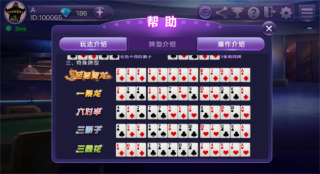 欢乐2710怎么开挂，欢乐2710有没有挂