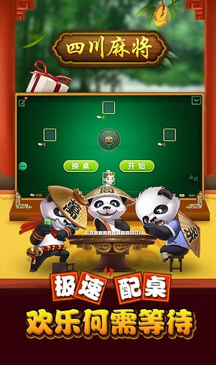 天涯麻将开挂神器，天涯麻将开挂神器下载安装