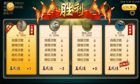 闲逸麻将怎么开挂，闲逸麻将怎么开挂教程