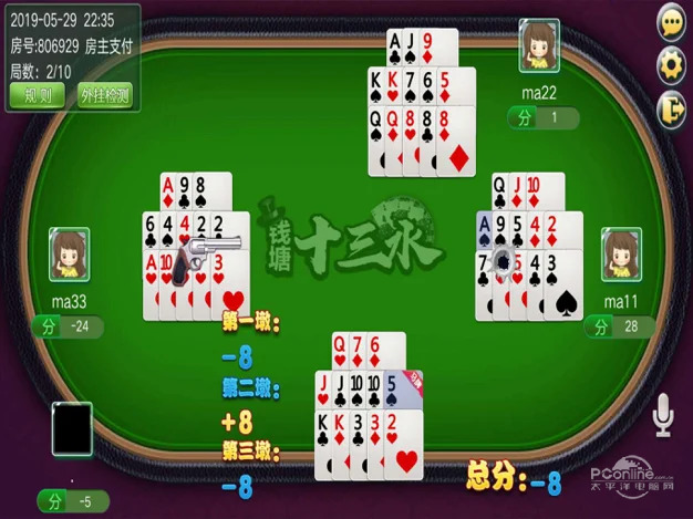 钱塘十三水可以开挂吗，钱塘十三水怎么开挂