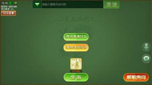 电脑麻将可以开挂吗，电脑麻将可以开挂吗安卓