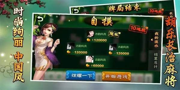 乐胡麻将有没有开挂，乐胡麻将有没有开挂的